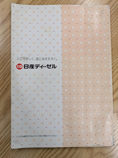 メディア (2).jpg