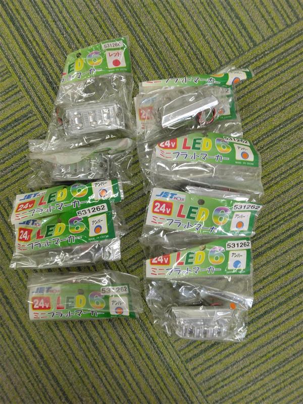 LEDマーカー (2).jpg