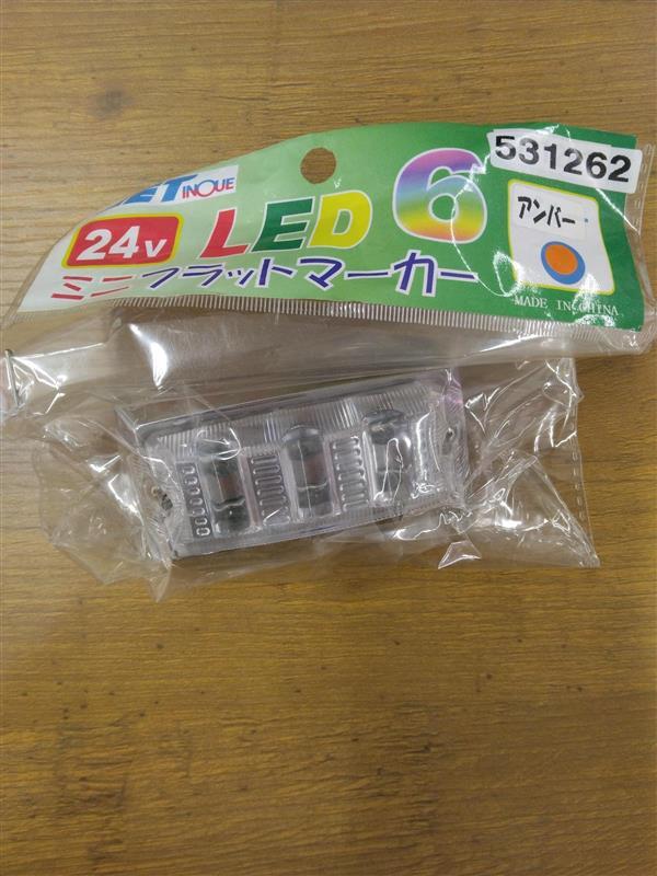 LEDマーカー (1).jpg