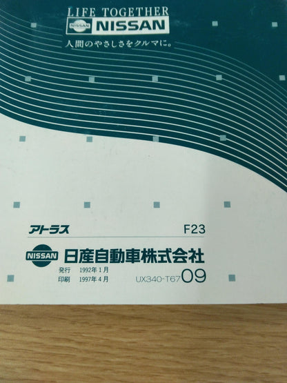 メディア - 2026-08-31T143919.589.jpg