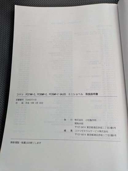 メディア (2).jpg