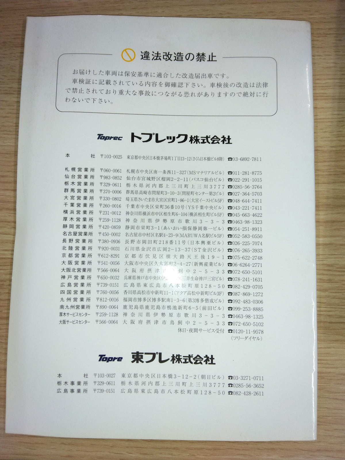 メディア (16)-Sep-30-2026-08-07-20-9995-AM.jpg