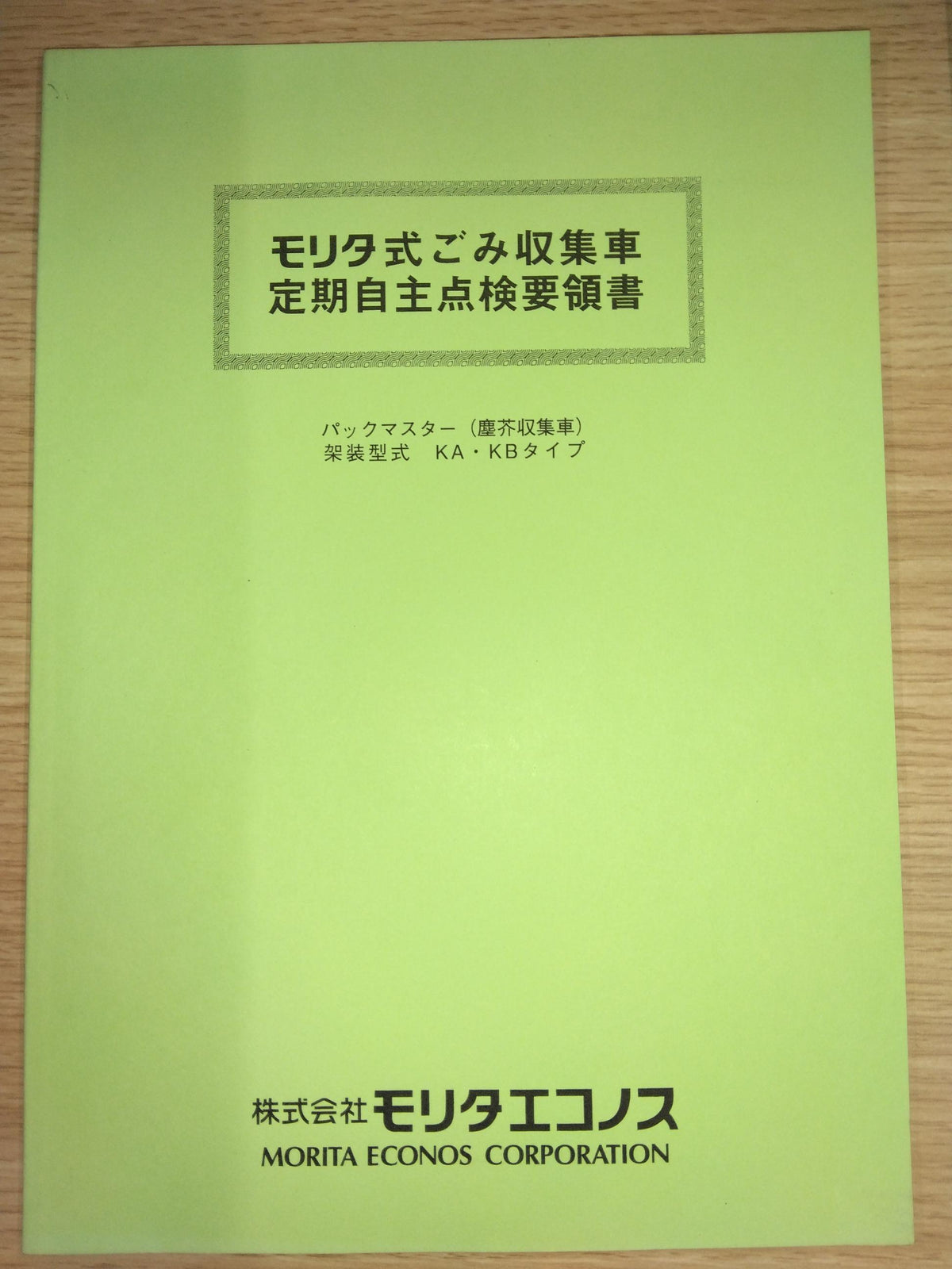 メディア (23)-Sep-30-2026-08-16-27-0101-AM.jpg