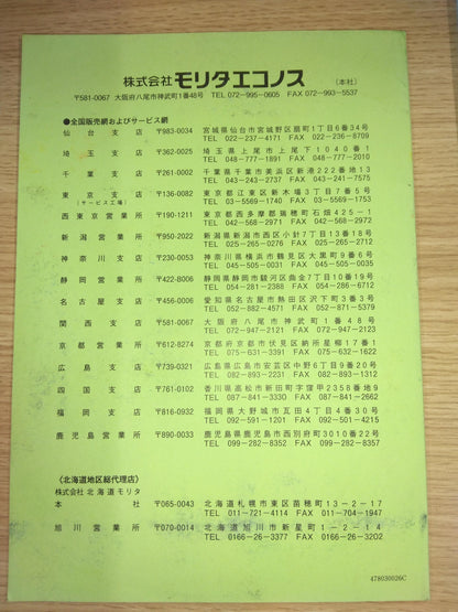 メディア (22)-Sep-30-2026-08-16-27-3466-AM.jpg