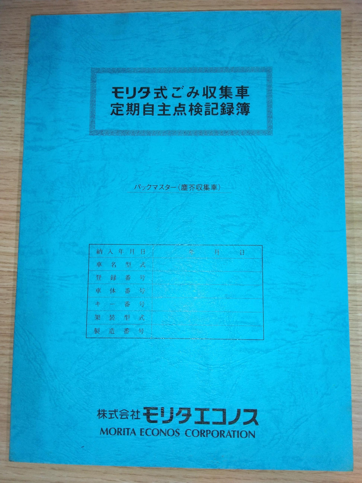 メディア (21)-Sep-30-2026-08-16-27-1337-AM.jpg