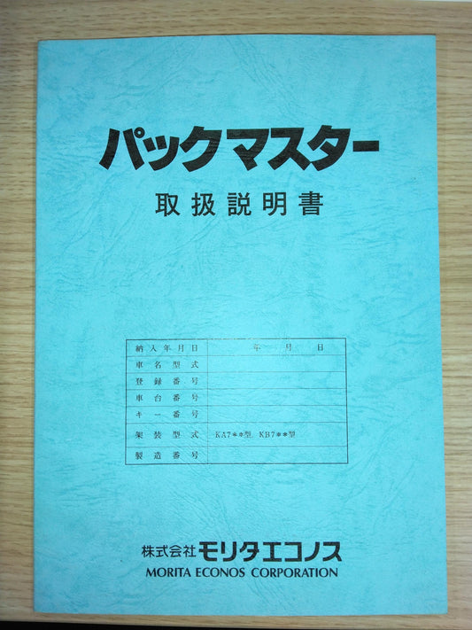 メディア (18)-Sep-30-2026-08-11-14-4005-AM.jpg