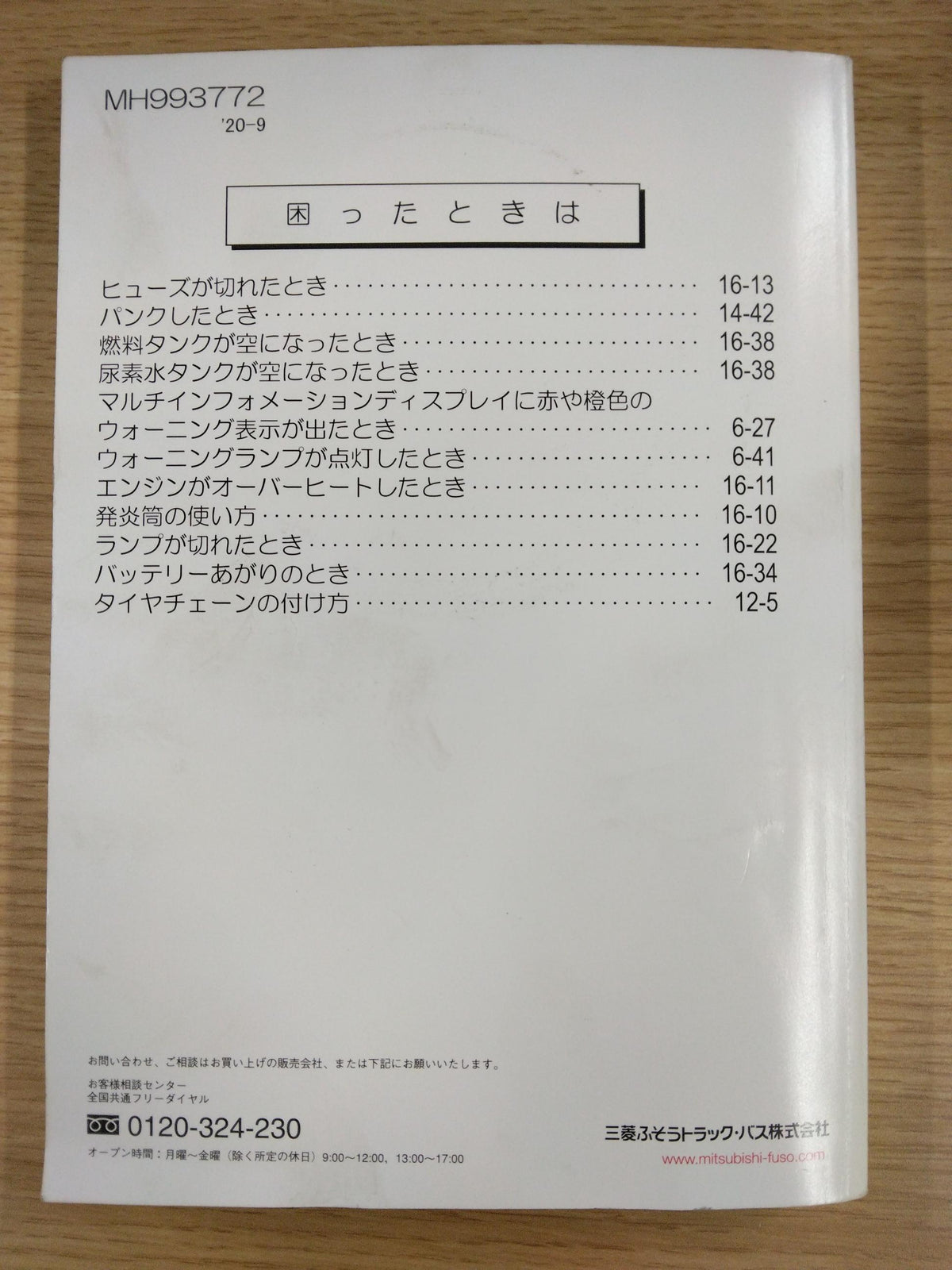メディア (8)-Sep-30-2026-07-31-52-4186-AM.jpg