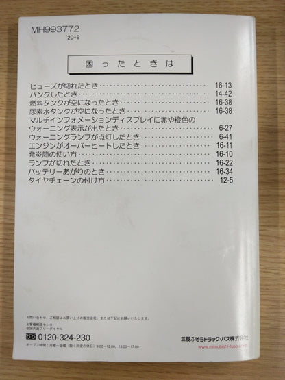メディア (8)-Sep-30-2026-07-31-52-4186-AM.jpg