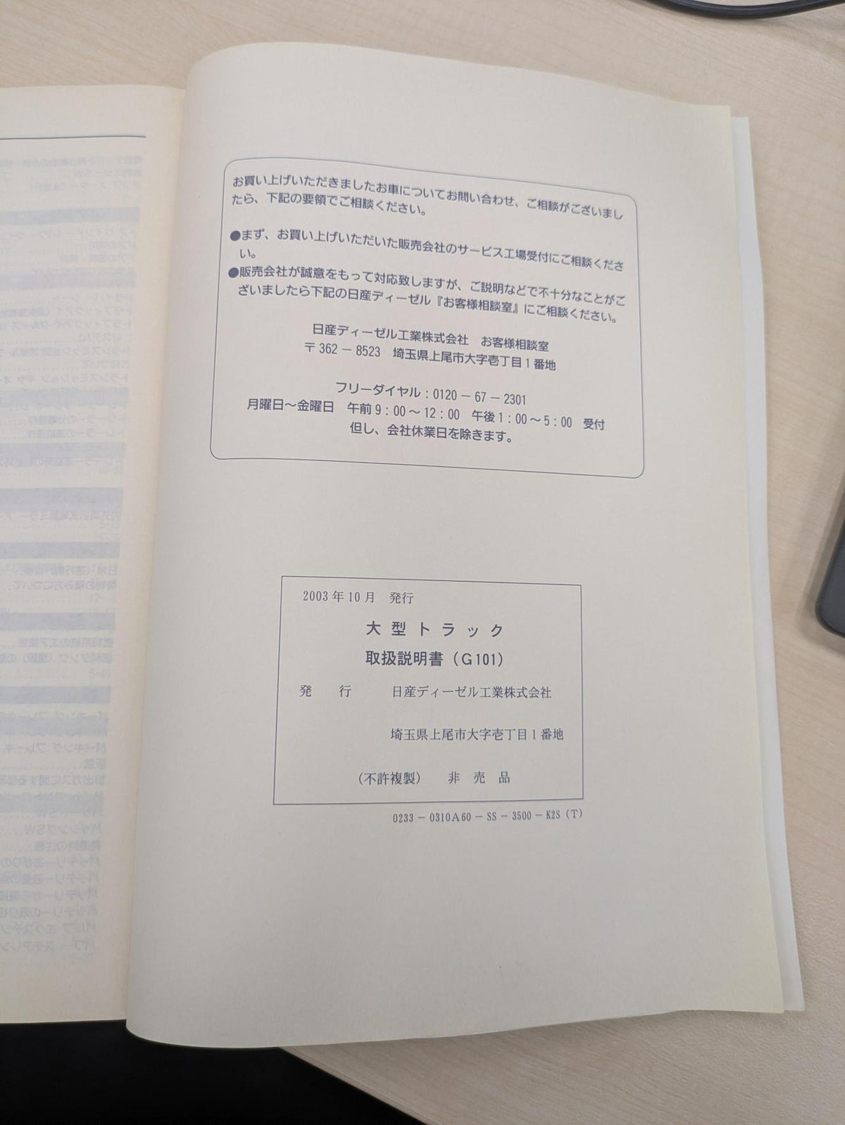メディア (2).jpg