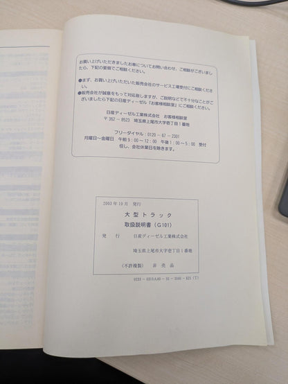 メディア (2).jpg