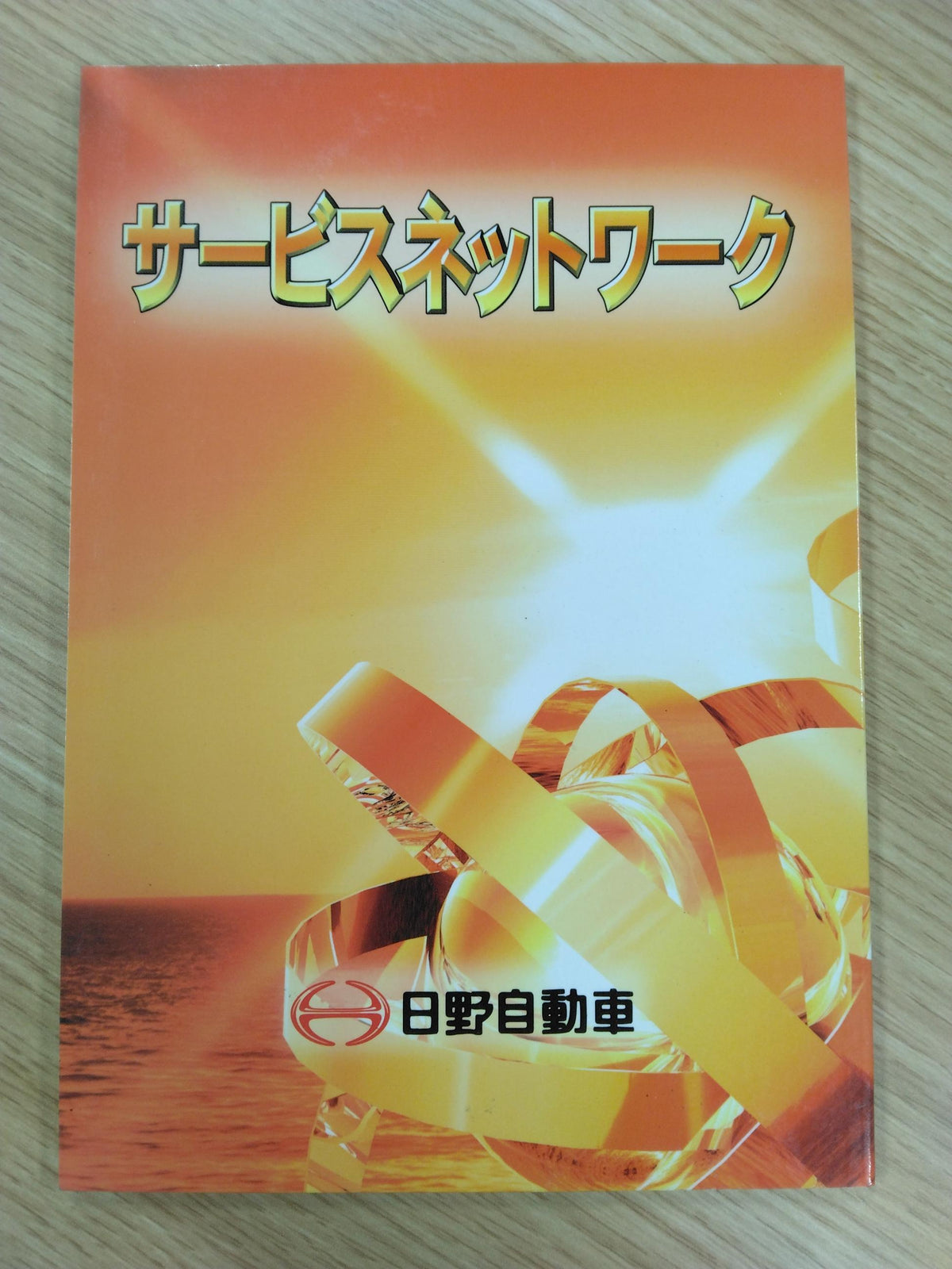 メディア - 2026-10-09T174325.646.jpg
