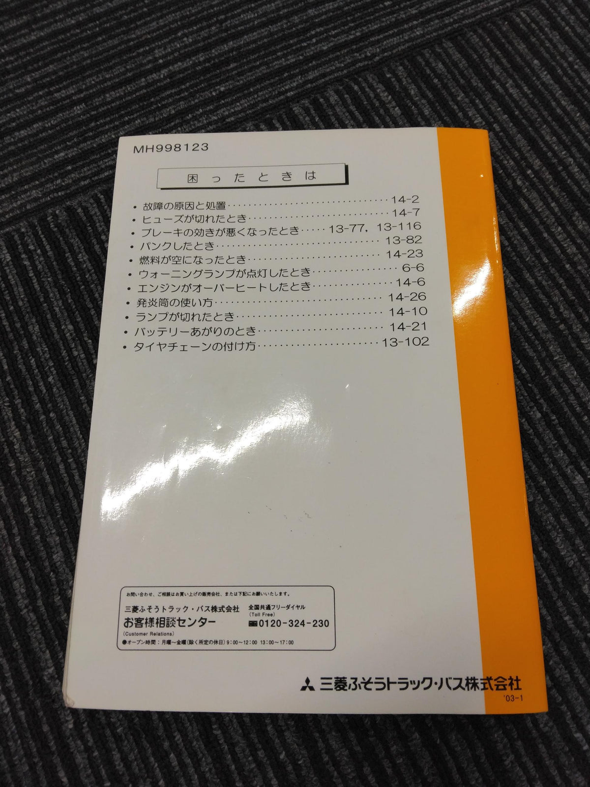 メディア (14)-Oct-13-2026-06-38-00-4662-AM.jpg