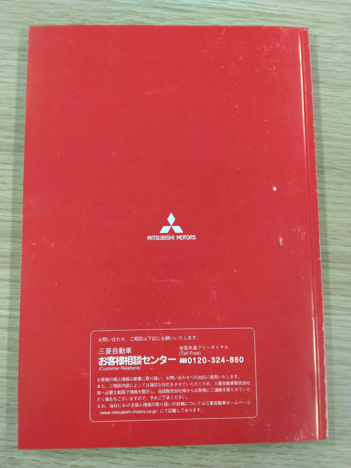 メディア - 2026-10-20T145629.460.jpg