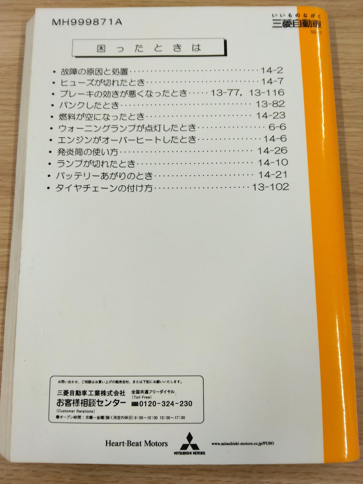 メディア - 2026-10-20T152112.359.jpg