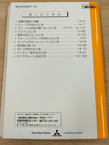 メディア - 2026-10-20T152112.359.jpg