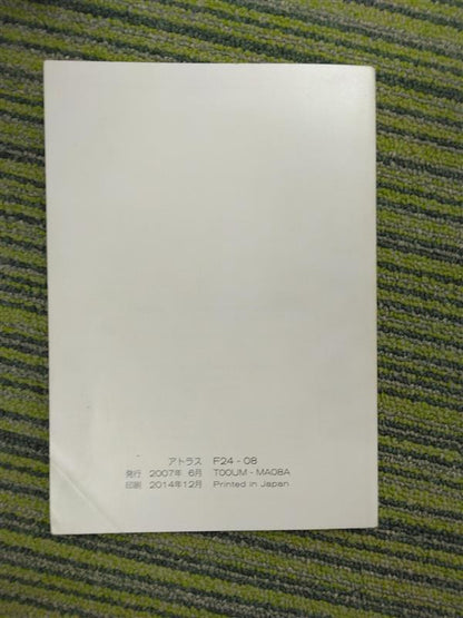 476bdb9b-e69d-4e72-9689-a22374323fdb.jpg