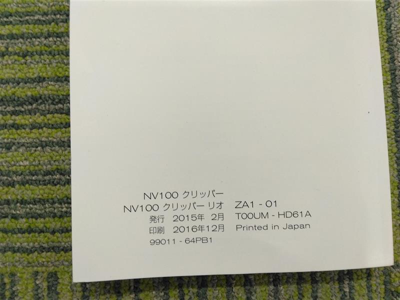 b61eba62-187b-437f-85c3-bfac2f0af051.jpg
