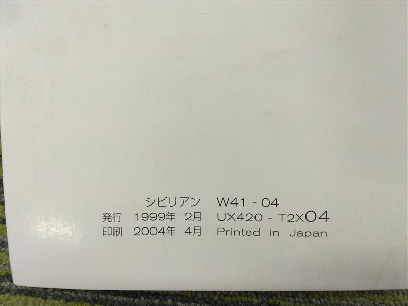 a4185502-a4d4-40aa-9882-69f26bc01d84.jpg