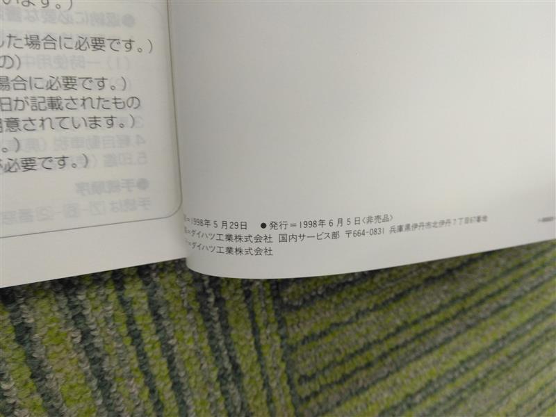 96892cfd-11c4-41aa-bcf9-66d2b8ae6fe3.jpg