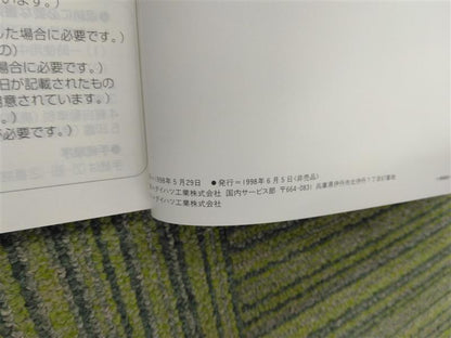 96892cfd-11c4-41aa-bcf9-66d2b8ae6fe3.jpg