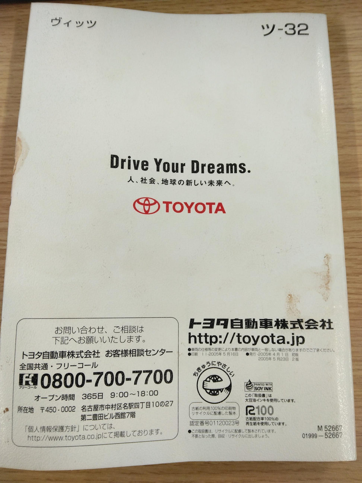メディア - 2026-10-28T114622.826.jpg